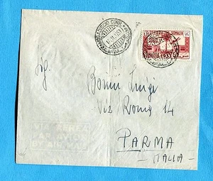 1953 SOMALIA AFIS P.AEREA s.1,20 2° FIERA DELLA SOMALIA (A17) ISOLATO (500541) - Imagen 1 de 1