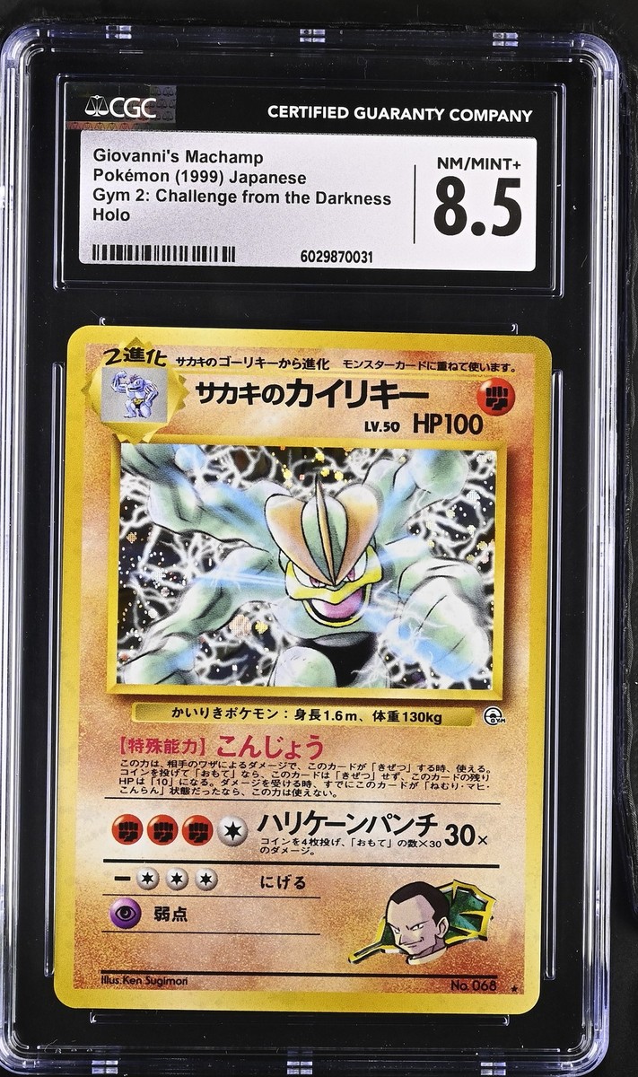 Machamp Pokémon TCG Individual Trading Card Games Gym Machamp Pokémon TCG Individual Trading Card Games Gym