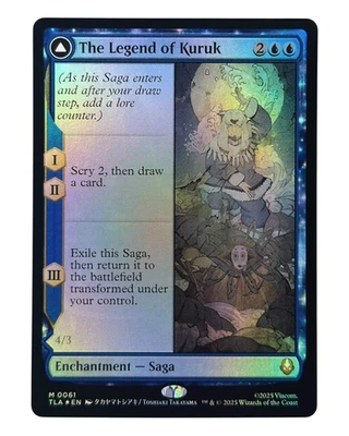 MTG | The Legend of Kuruk / Avatar Kuruk | Avatar | Foil | NM | EN - Bild 1 von 2