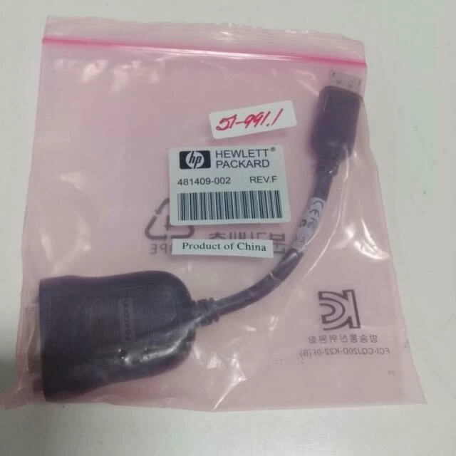 HP 481409-002 7.5in DisplayPort to DVI-D Cable Adapter