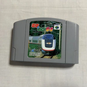 Densha De Go! 64 Nintendo 64, Japan. Simulation Game.N64 JAPAN - Picture 1 of 4