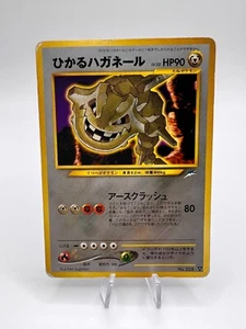 Pokemon Karte Shining Steelix Neo Destiny No.208 Holo Japanisch - Bild 1 von 11