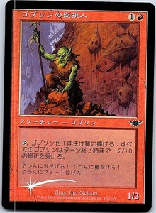 Goblin Lookout FOIL Japanese x1 Legions mtg SP [FC] - Picture 1 of 1