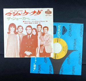 Sergio Mendes & Brasil '66 Mas Que Nada 7" Single Japan Press record EX - Bild 1 von 5