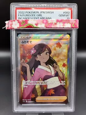 PAS10 Furisode Girl 082/068 Incandescent Arcana Japanese 2022 Pokemon Card  m118 - Image 1 of 4
