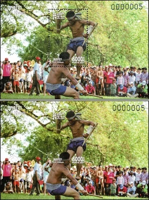 Kun Khmer (Pradal Serey) - Cambodian martial art (361A-361B) (MNH) - Image 1 of 3