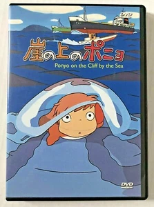 PONYO DVD Hayao Miyazaki Studio Ghibli Friendship Family Movie Film Playback OK - Picture 1 of 12