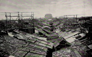 1901 Rooftops Pagoda On Wall Native City China Photogravure Photograph - Picture 1 of 2