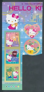 Japan 2010 Mi. 5258-5262, Hello Kitty 80Y, Nippon postfrisch ** - Bild 1 von 1