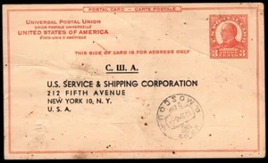 US Postal Card - UX37 - Used card issued from Moscow, Russia to USA - Picture 1 of 2