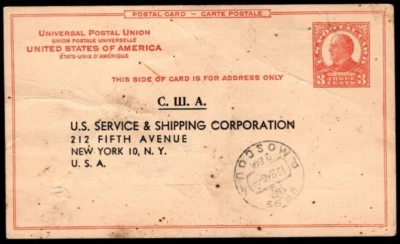 US Postal Card - UX37 - Used card issued from Moscow, Russia to USA - Image 1 of 2
