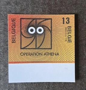 BELGIUM - IMPERFORATED STAMP - OPERATION ATHENA FAUNA, OWL - Picture 1 of 2