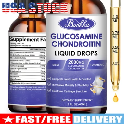 Glucosamina Condroitina Cúrcuma MSM Triple Fuerza Soporte Articular 2000mg Foto 1 de 4