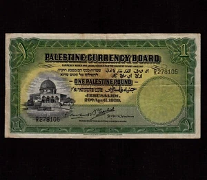 Palästina 1 Pfund 1939 P-7c * ss, starkes Papier * britische Verwaltung * - Bild 1 von 2