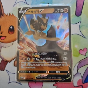 KLEAVOR V 087/189 POKÉMON RADIANZA ASTRALE TCG ULTRA RARA, QUASI NUOVA - Foto 1 di 6