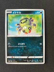 Spinarak 039/067 Pokemon Time Gazer s10d Japanese Card - Picture 1 of 1
