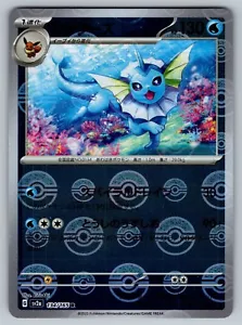 Vaporeon 134/165 Near Mint Pokeball Reverse Holo 151 Japanese Pokemon SV2a 2023 - Bild 1 von 2