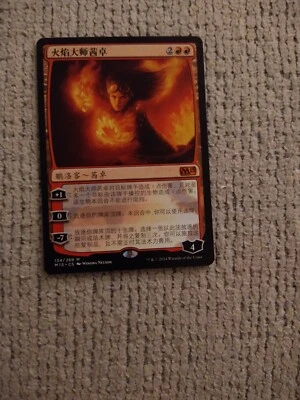 MTG Chandra, Pyromaster Magic 2015 134/269 Regular Mythic - Image 1 of 2