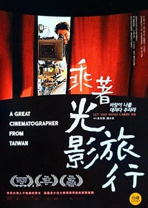 Let The Wind Carry Me (2009) DVD *NEW - Picture 1 of 1