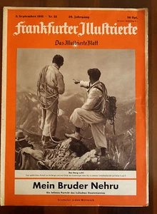 FRANKFURTER ILLUSTRIERTE N.35 SEPTEMBER 1951 - Bild 1 von 1