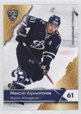 2018-19 Sereal KHL 11th Season Dinamo Minsk Maxim Afinogenov #DMN-010