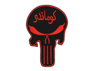 MARKENLOS Patch Klett Navy Seals Punsiher - Klett Aufnäher