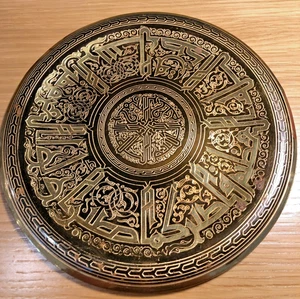 Wall Art Egyptian Engraved Plate * vtg 1982-1983 hanging brass tone metal 7 3/4" - Picture 1 of 5