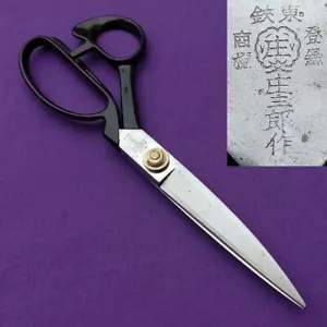 8.7-inch Japanese Tailor's Shears Shozaburo Tokyo Tobasami 220mm Sewing tools - Picture 1 of 10