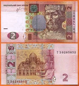 UKRAINE 2013 UNC 2 Hrivni Banknote P-117d Prince Yaroslav. St. Sophia cathedral - Imagen 1 de 2