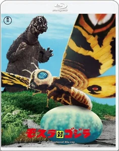 Mothra vs Godzilla - TOHO 4K remastered Japanese original Blu-ray - Foto 1 di 5
