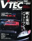 V Tech Sports vol.011  japanese magazine
