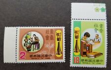 Taiwan Literacy Week 1983 Education Book Bamboo Calligraphy (stamp margin) MNH
