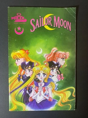 Sailor Moon #1 (Tokyopop October 1998) Premiere Issue of 1st U.S.  Comic Book - Image 1 of 4