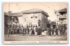 Himeji Japan Girls’ School Celebrating Coronation Postcard B2  - Picture 1 of 2