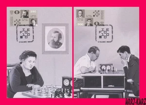 KYRGYZSTAN 2024-2025 Sport Game Chess FIDE Centenary Famous People Champions MC - Picture 1 of 2