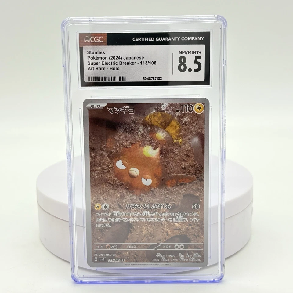 Pokémon TCG Stunfisk Art Rare Holo 113/106 Japanese 2024 CGC NM/Mint+ 8.5 Card - Image 1 of 4