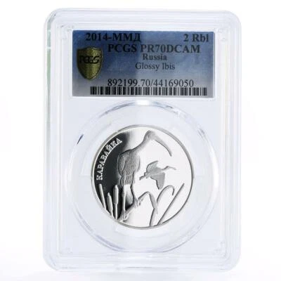 Russia 2 rubles Endangered Wildlife Glossy Ibis Bird PR70 PCGS silver coin 2014 - Image 1 of 2