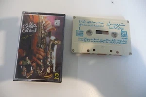 K7 AUDIO TAPE CASSETTE ARABIC ORIENTAL MADE IN LEBANON BY CARTEL.  - Picture 1 of 3