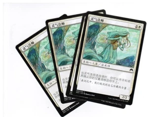 4x Auramancer Magic Origins Chinese Unplayed NM cards - Picture 1 of 1