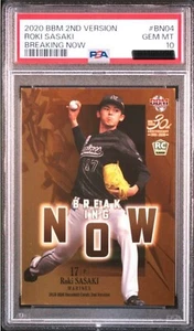 Roki Sasaki 2020 BBM 2nd Version BREAKING NOW #BN04 PSA 10 GEM MINT Japan JP - Bild 1 von 2