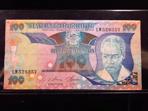 TANSANIA 100 Shilingi ND 1986 P14 mit Inseln Weltbanknoten Geld h9357 - Bild 1 von 2