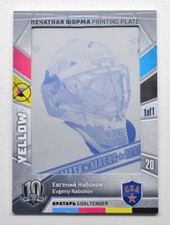 2018 Sereal KHL Exclusive Collection Printing Plate #Y157 EVGENY NABOKOV 1/1