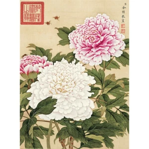 Wooden Jigsaw Puzzles 500 PCS Peony and Bee Yu Zhi Chinese Painting Art Decor - Picture 1 of 10