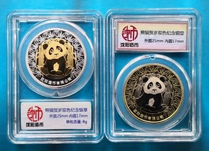 Shenyang Mint:2017 panda Lunar Rooster China Beijing Coin Expo silver&brass set - Picture 1 of 4