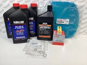 Yamaha Grizzly 700 Service kit (07-15) Oil change/Air filter YSK-GR70 - Picture 1 of 3