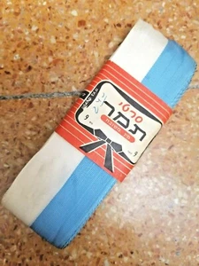 CINTA DE PREMIO VINTAGE AZUL BLANCO 9m ESTADO DE ISRAELÍES IDF - Imagen 1 de 2