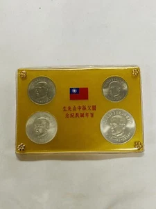 1965 Taiwan China GEM BU 4 Coin Crown Set Centennial Birthday Sun Yat-Sen MINT - Picture 1 of 5