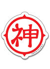 Legit Dragon Ball Z Kami Symbol Authentic Anime Sticker 89261