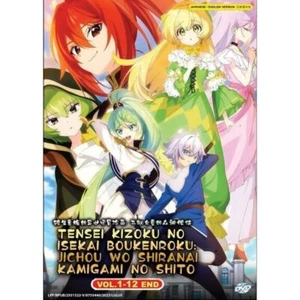 DVD Anime La aventura de otro mundo del aristócrata Serie de TV Vol.1-12... - Imagen 1 de 3