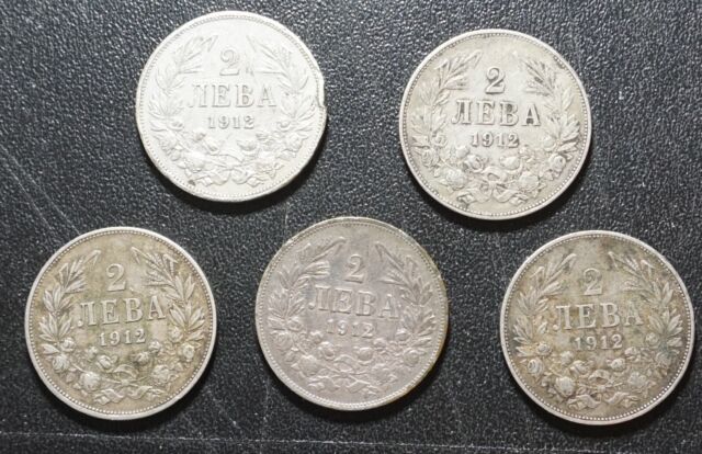 Bulgaria Coins for sale | eBay